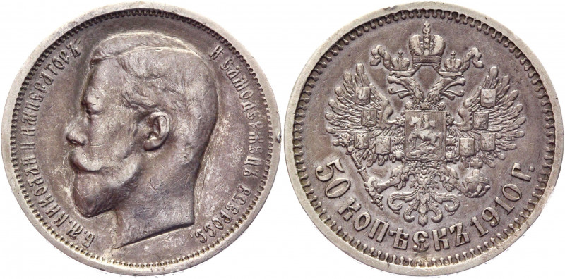 Russia 50 Kopeks 1910 ЭБ R
Bit# 89 R; Conros# 121/25; Silver 9,88g.; XF