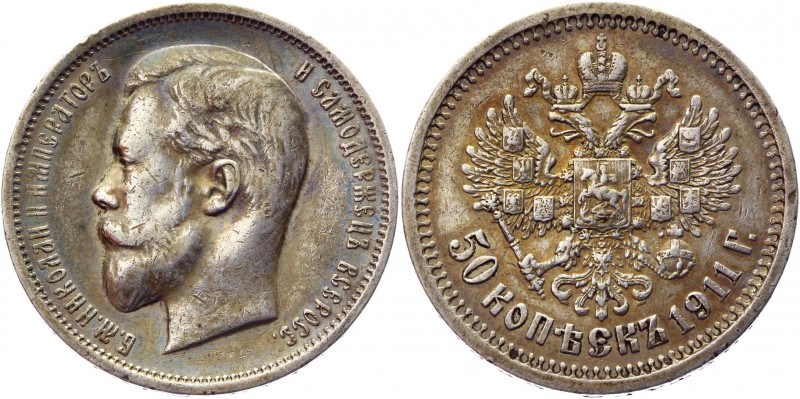 Russia 50 Kopeks 1911 ЭБ
Bit# 90; Conros# 121/26; Silver 9,95g.; XF+