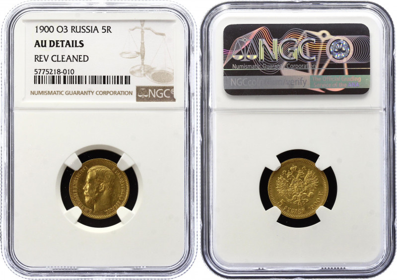 Russia 5 Roubles 1900 ФЗ NGC AU
Bit# 26; Gold (.900) 4.3g, AU-UNC, mint luster....