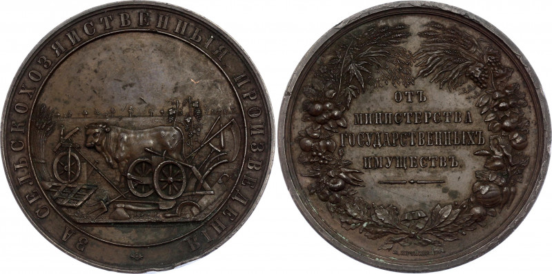 Russia Table Medal "For Agricultural Products" 1894 - 1902
122.72g 65mm; Премиа...