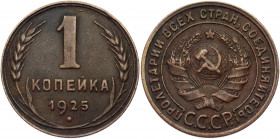 Russia - USSR 1 Kopek 1925 
Y# 76; Bronze 3,20g.; XF