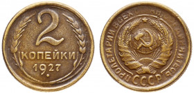 Russia - USSR 2 Kopeks 1927 Old Collectors Copy
Fedorin# 12; Y# 92; Al-Br 3.12g 18mm; Reeded Edge; Rarest Coin of the Soviet Union from Coins of Regu...