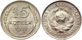 Russia - USSR 15 Kopeks 1928 
Y# 87; Silver 2.66g.; UNC