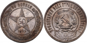 Russia - USSR 50 Kopeks 1921 АГ
Silver 9,99g.; UNC