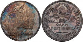 Russia - USSR 50 Kopeks 1924 ПЛ
Silver 9,99g.; UNC