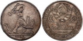 Russia - USSR 50 Kopeks 1925 ПЛ
Silver 9,99g.; UNC