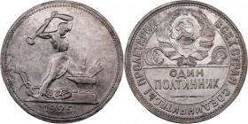 Russia - USSR 50 Kopeks 1926 ПЛ
Silver 9,99g.; AUNC