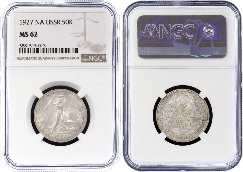 Russia - USSR 50 Kopeks 1927 ПЛ NGC MS62
Y# 89.2; Silver