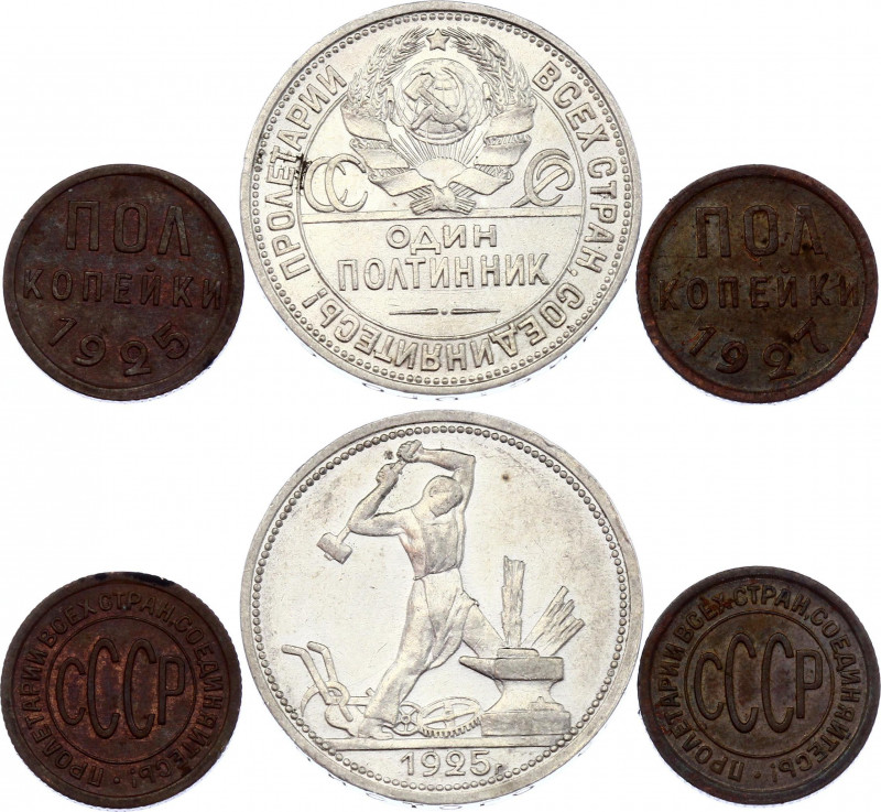 Russia - USSR Lot of 3 Coins 1925 - 1927
1/2 Kopeks 1925,1927 & Poltinnik 1925;...