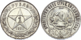 Russia - USSR 1 Rouble 1921 АГ
Y# 84; Silver 19.77g; R.S.F.S.R.