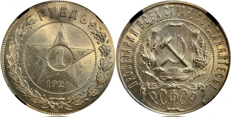 Russia - USSR 1 Rouble 1921 АГ RNGA MS64 
Fedorin# 1; Silver