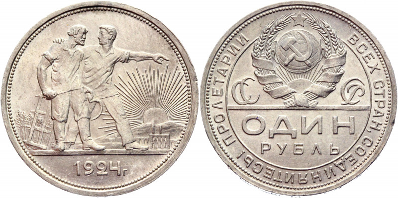 Russia - USSR 1 Rouble 1924 ПЛ
Y# 90.1; Silver 19,92g.; Coin from an old collec...