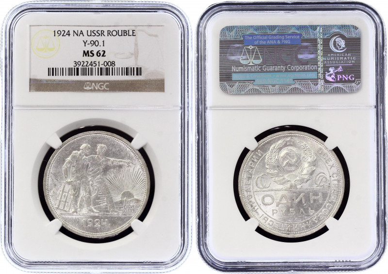 Russia - USSR 1 Rouble 1924 ПЛ NGC MS62
Y# 90.1 (Edge Type 1); Silver; With Ful...