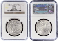 Russia - USSR 1 Rouble 1924 ПЛ NGC MS62
Y# 90.1 (Edge Type 1); Silver; With Full Mint Luster!