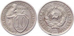 Russia - USSR 10 Kopeks 1934 
Y# 95; Copper-Nickel 1.77g.; VF-XF
