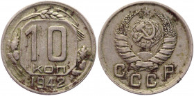 Russia - USSR 10 Kopeks 1942 
Y# 109; Copper-Nickel 1,67g.; VF-XF Rare!