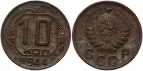 Russia - USSR 10 Kopeks 1944 
Y# 109; Copper-Nickel 1,70g.; VF Rare!