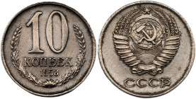 Russia - USSR 10 Kopeks 1958 
Copper-Nickel; AUNC