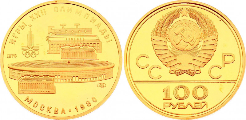 Russia - USSR 100 Roubles 1978 ЛМД
Y# 151; Gold (.900) 17,28g, Proof; Moscow'80...