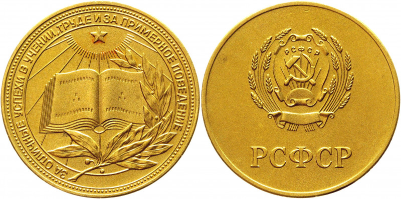 Russia - USSR School Gold Medal 1960 - 1986 (ND)
Gold plated Tombac 25,55 g., 4...