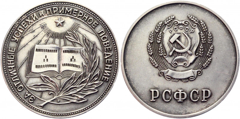 Russia - USSR School Silver Medal 1946 - 1959 (ND)
Silver 15,97 g., 33 mm; AUNC