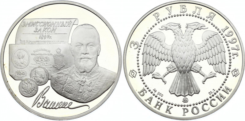 Russian Federation 3 Roubles 1997 
Y# 586; Silver (0.900) 34.56g 39 mm, Proof; ...