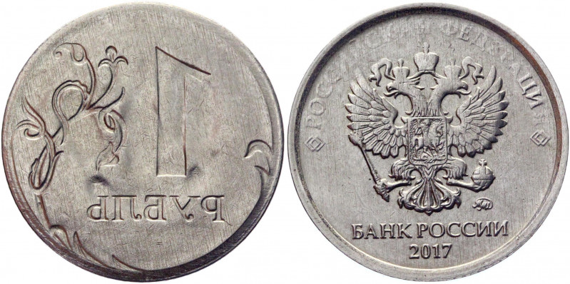 Russian Federation 1 Rouble 2017 ММД Incuse Error
Nickel Plated Steel 3,03g.; U...