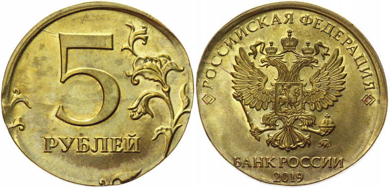 Russian Federation 5 Roubles 2019 MМД Error
Brass Plated Steel 5,67g.; 5 Rouble...