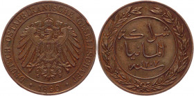 German East Africa 1 Pesa 1890
KM# 1; Copper 6,49g.; Wilhelm II; AUNC