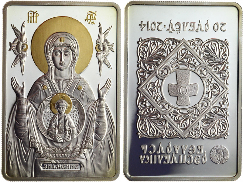 Belarus 20 Roubles 2014
KM# 460; Silver 28,77g Gold (.999) 0,00025g Gold-plated...