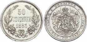 Bulgaria 50 Stotinki 1883
KM# 6; Silver; Aleksandr I; UNC, Prooflike Surface, with hairlines