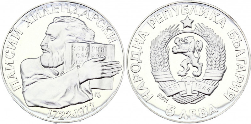 Bulgaria 5 Leva 1972
KM# 81; Silver Proof; 250th Anniversary of Paisi Hilendars...