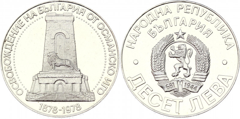 Bulgaria 10 Leva 1978
KM# 102; Silver Proof; 100th Anniversary - Liberation fro...