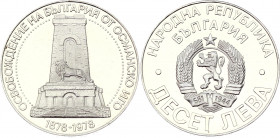 Bulgaria 10 Leva 1978
KM# 102; Silver Proof; 100th Anniversary - Liberation from Turks