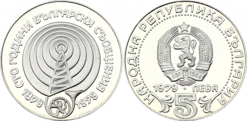 Bulgaria 5 Leva 1979
KM# 103; Silver Proof; 100th Anniversary - Communication S...