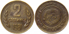 Bulgaria 2 Stotinki 1981 Error
KM# 112; Brass 2,00g.; Coaxiality 225'; 1300th Anniversary of Bulgaria; AUNC