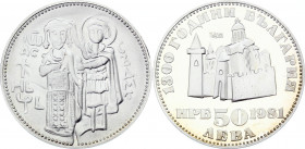 Bulgaria 50 Leva 1981
KM# 138; Silver Proof; 1300th Anniversary of Bulgaria