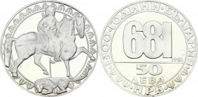 Bulgaria 50 Leva 1981
KM# 136; Silver Proof; 1300th Anniversary of the Foundation of Bulgaria