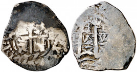 1657. Felipe IV. Potosí. E. 1 real. (AC. 759). Doble fecha. 2,79 g. BC+.