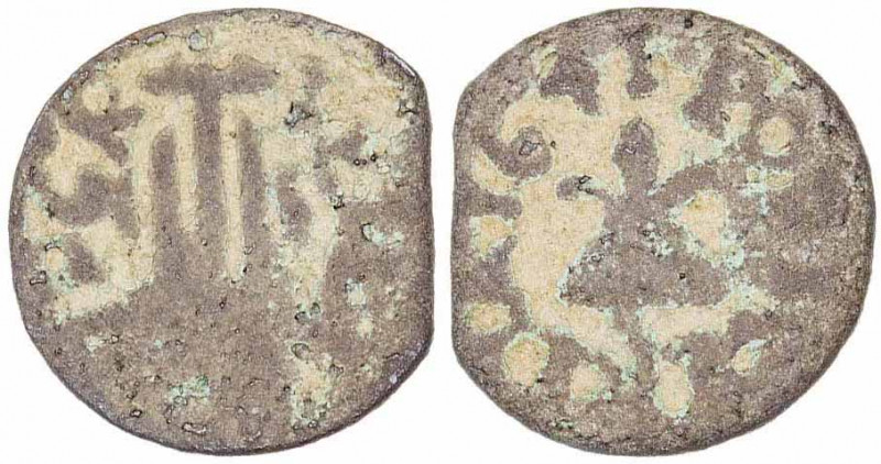 1641. Guerra dels Segadors. Puigcerdà. 1 diner. (AC. 212) (Cru.C.G. 4644). A nom...