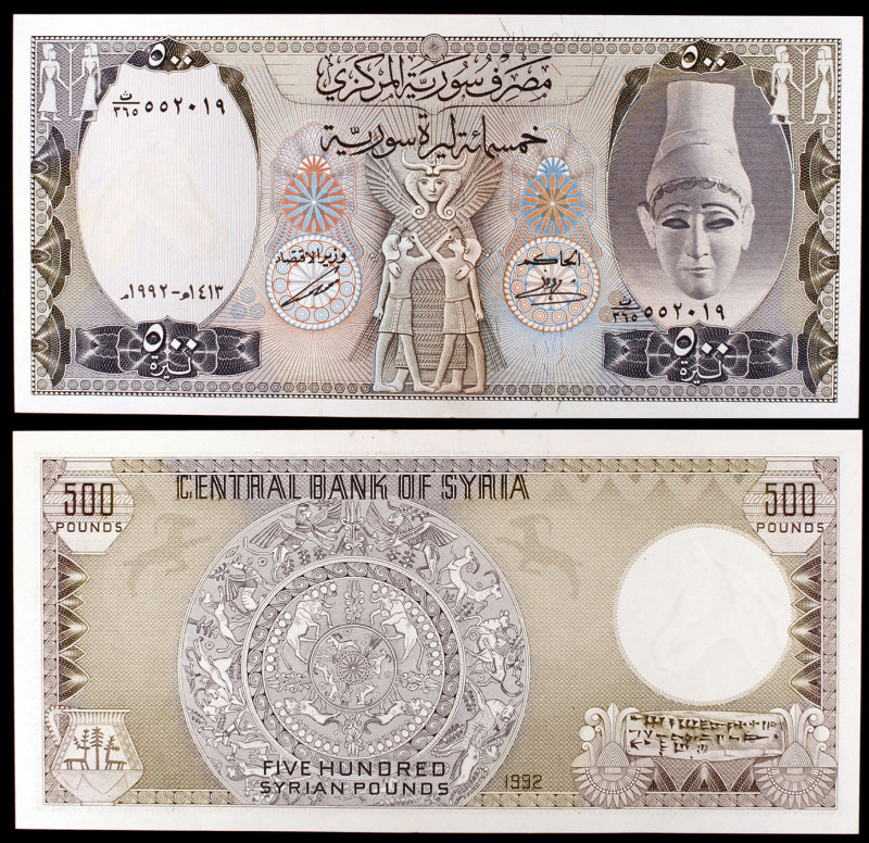 Siria. 1992 / AH 1413. Banco Central. 500 libras. (Pick 105f). Ex Colección Sule...