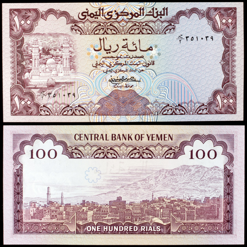 Yemen. República Árabe. s/d (1979). Banco Central. 100 rials. (Pick 21). Mezquit...