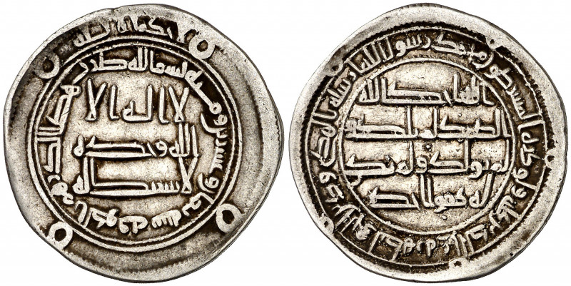 Rebeldes anti Omeyas del Califato de Damasco. AH 128. Acuñado por los Kharijitas...