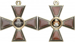 Rusia. 1869. Alejandro II. San Petersburgo. Orden del Santo Príncipe. Medalla de clase 4. Con anilla. Muy bella. Muy rara. 6,65 g. 34,5x34,5 mm. EBC.