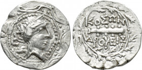 SKYTHIA. Geto-Dacians. Koson (Circa 42-29 BC). Drachm