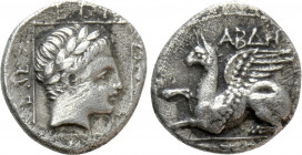THRACE. Abdera. Drachm (Circa Circa 336-311 BC). Aigaleos(?), magistrate