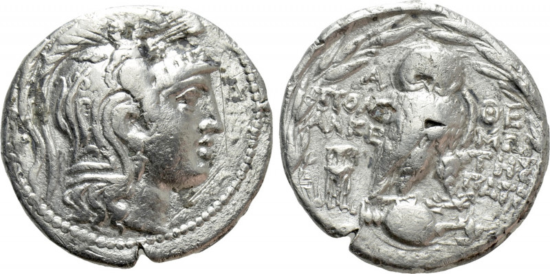 ATTICA. Athens. Tetradrachm (125/4 BC). New Style Coinage. Polemon, Alketes and ...