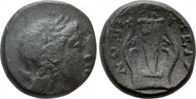 MEGARIS. Megara. Ae (Late 3rd-early 2nd centuries BC)