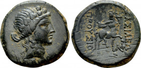 KINGS OF BITHYNIA. Prusias II Kynegos (182-149 BC). Ae. Nikomedeia