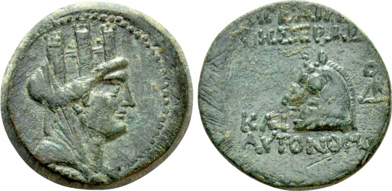 CILICIA. Aigeai. Ae (Circa 104-47 BC). 

Obv: Turreted, veiled and draped bust...